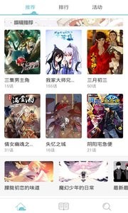 漫画小说  v1.02