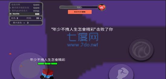 拳头大作战 v1.0