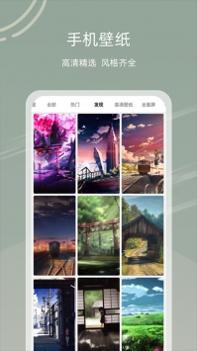 搜图神器app v3.0.5
