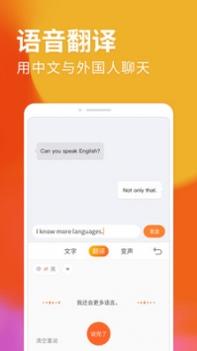 搜狗输入法ios版 v2.0.5