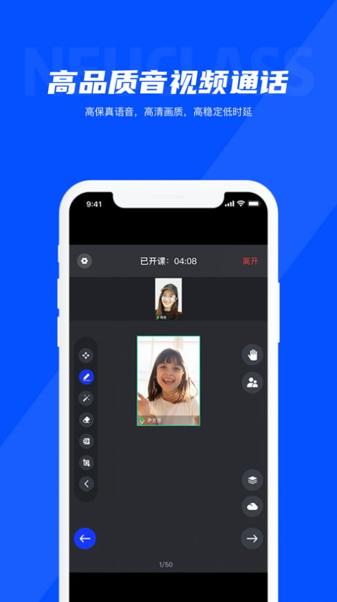 Neukol线上培训app最新版  v4.2.4