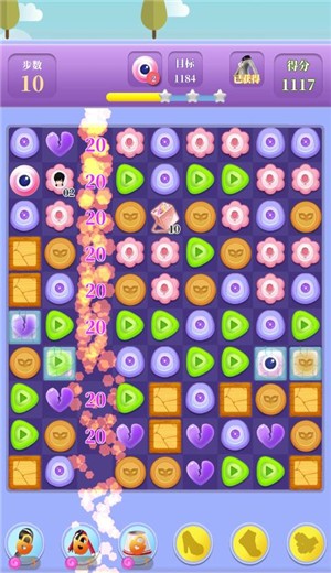 百变天使爱消除 v1.8