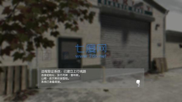 踪迹谋杀之谜截图1