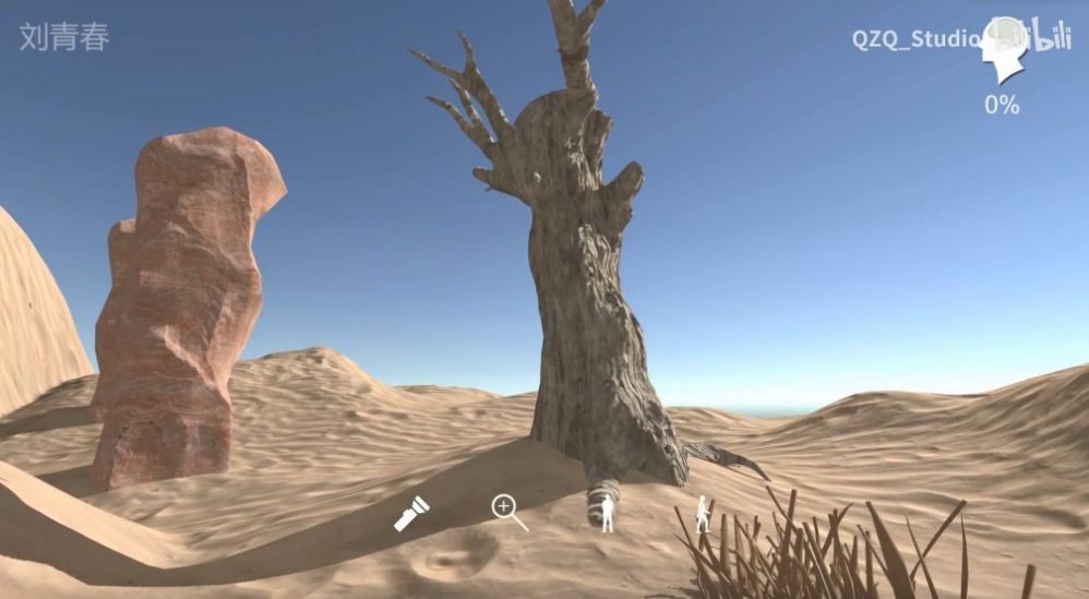 孙美琪疑案陈庭君游戏安卓版附攻略图片2