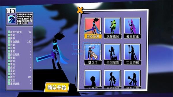 割草大联盟 v1.0