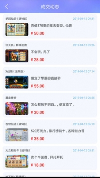 早游戏安卓版 v3.0.5