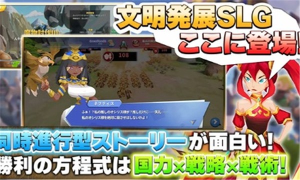 诸神纪元Online日服 v0.0.19735