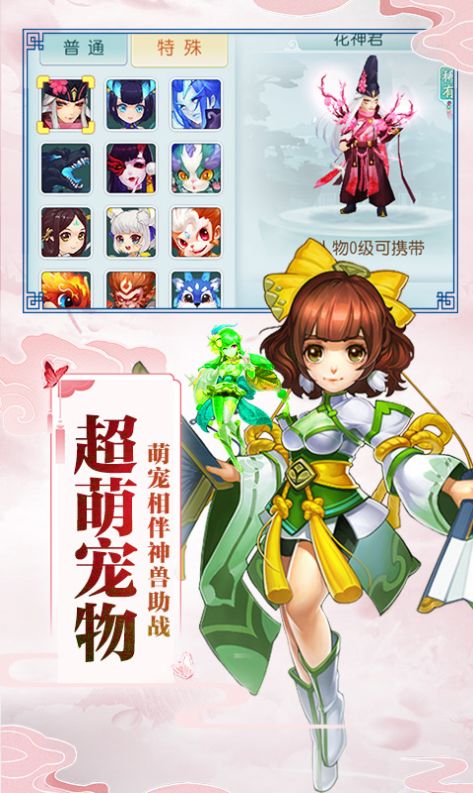 梦幻侠影手游官方版  v3.1.4