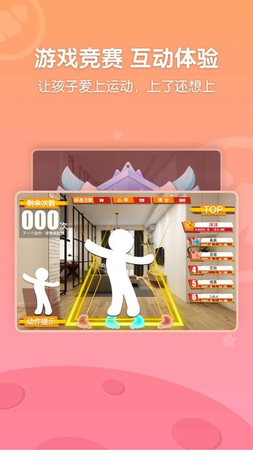 萝卜长高运动.png 萝卜长高运动.png