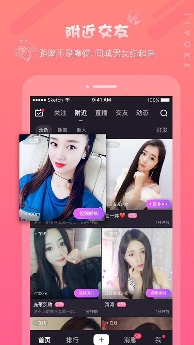  聊客.jpg