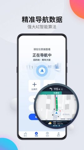 司马瑞 v1.0.5