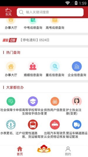 洛快办 2020-07-26 09:36