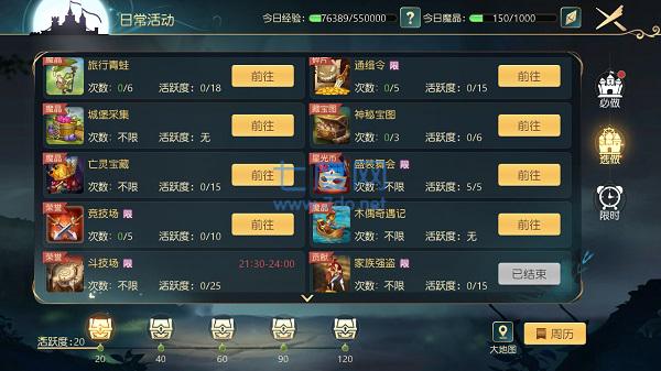 有杀气童话2正式服