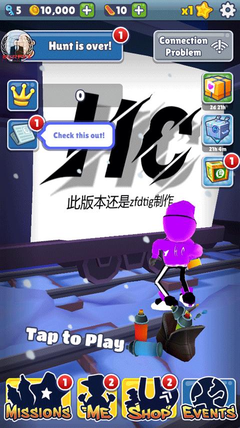 地铁跑酷墨水HC变速版 v3.5.0