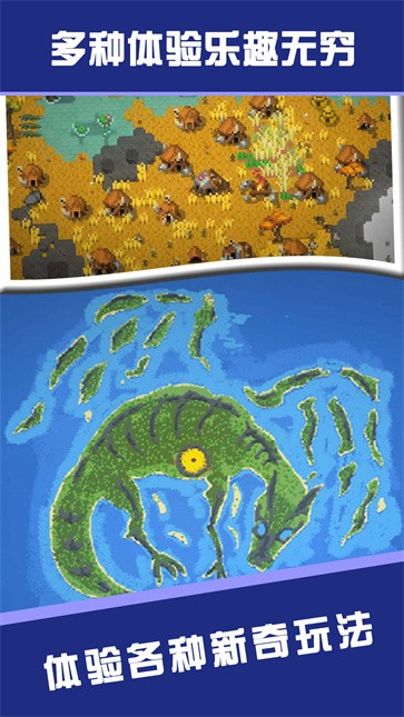 荒野求生大师  v1.0.0