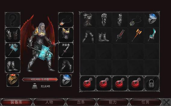 吸血鬼之殇起源 v1.6.183