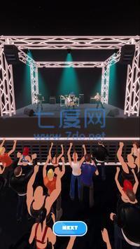 吉他工厂 v2.1.2