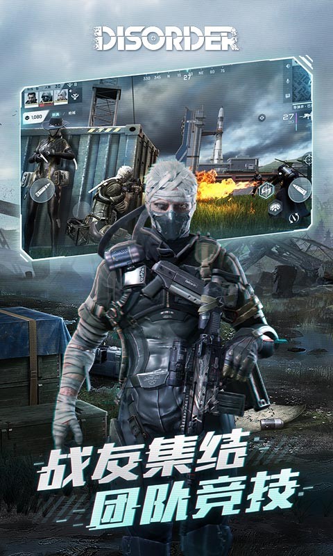 Disorder预下载 2020-06-03 11:28