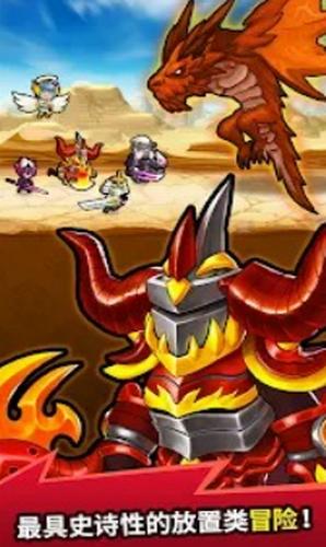 粉碎他们全部截图1