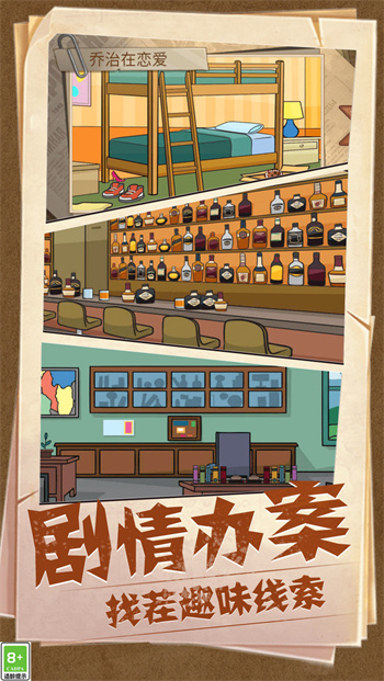 看图找不同 v1.0.0