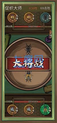 蛐蛐也疯狂魔改版