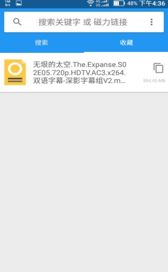 神奇磁力 2020-08-24 11:31