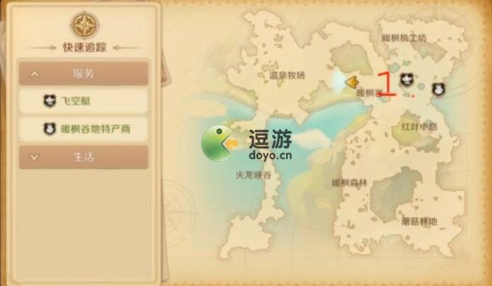 龙之国物语官方版