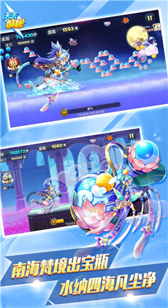 天天酷跑破解版2022无限钻石七彩 v1.0.93.0