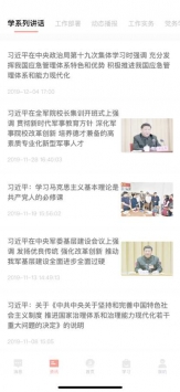 色尼先锋 v2.0.5