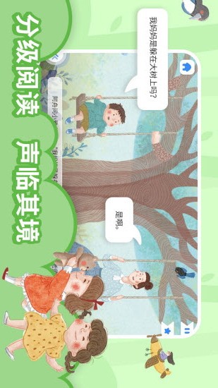 趣读绘本 2020-03-15 14:13