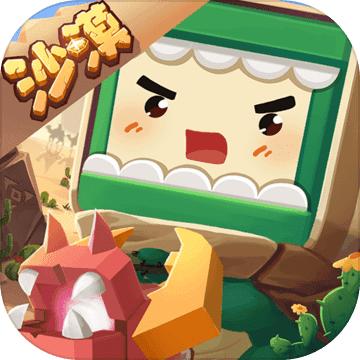 迷你世界迷你梦幻岛