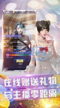 超人气俱乐部游戏