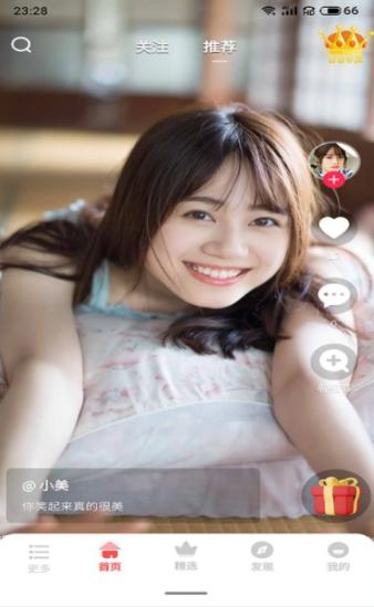 多姿摄影  v1.0.6