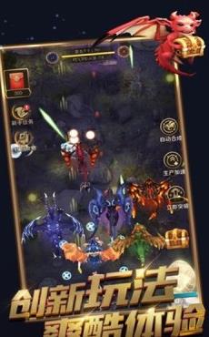 飞龙大乱斗游戏红包版  v4.1.3