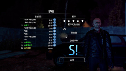 小偷模拟器正版