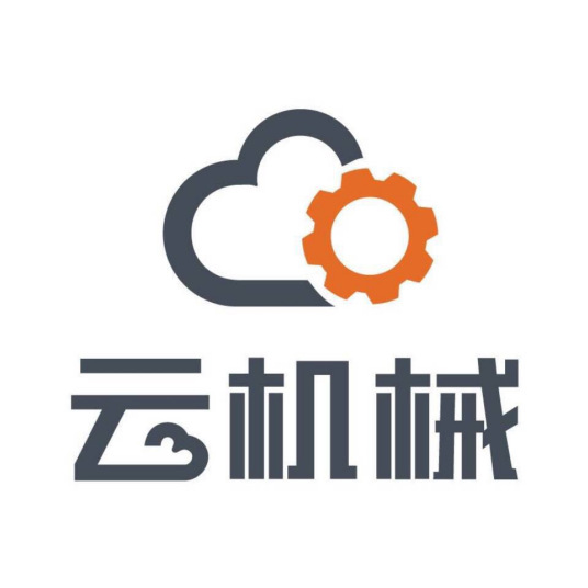 云机械