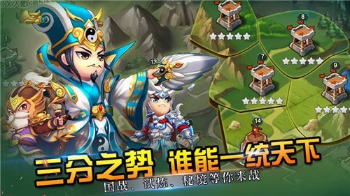 萌将群英传 2020-01-07 09:59