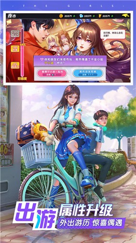 王牌高校开挂人生  v1.0.0
