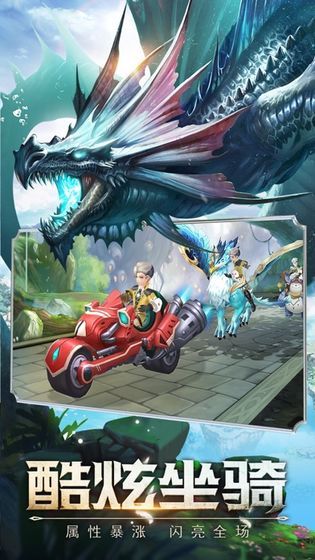 妖都保卫战手游官方版图片2