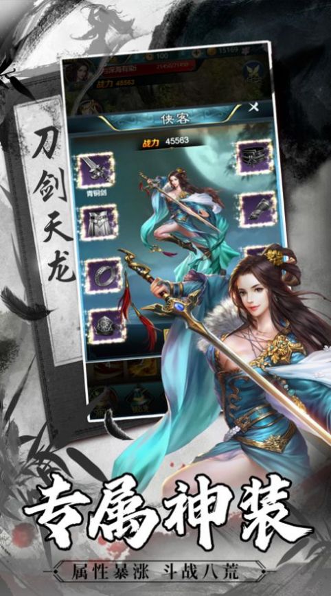 太古封魔录神武灵诀手游官方安卓版图片1