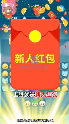 旋转大冲击 v1.2.49