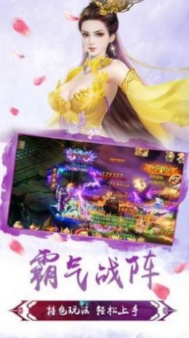 魔域降魔记 2024-06-25 15:08