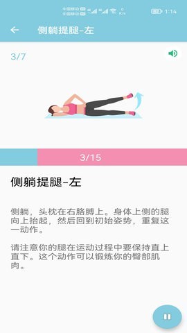 小柚减肥健身  v1.001