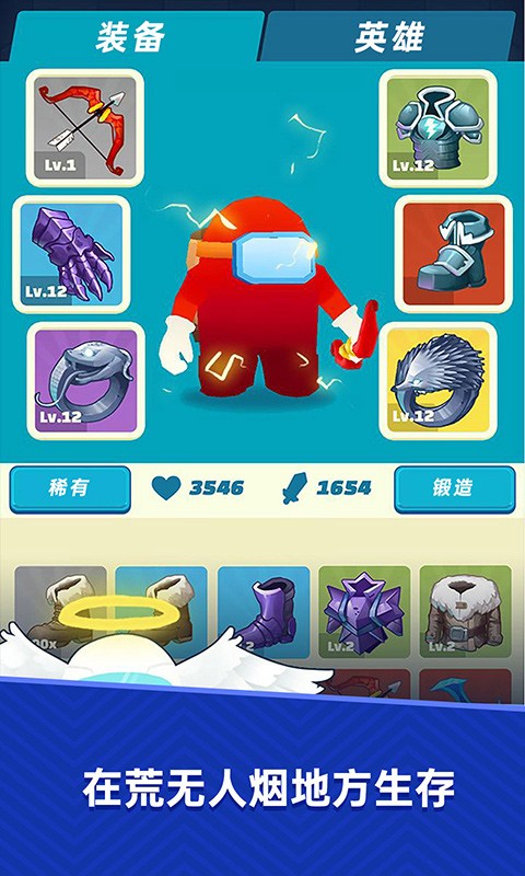 小箭人游戏官方最新版  v3.4.2