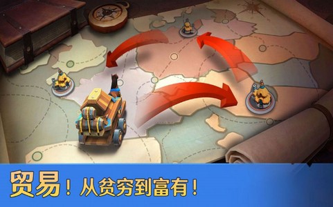 帝国战纪之全面战争 v1.4.5