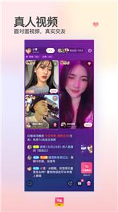 对缘交友相亲  v2.3.91