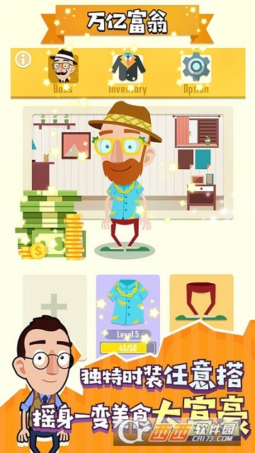 Idel Cook(Idle Cook(放置餐厅))截图3