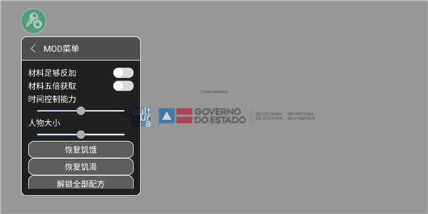 艾力达中文菜单