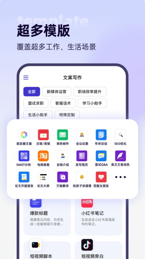 轻松鲨  V 1.0