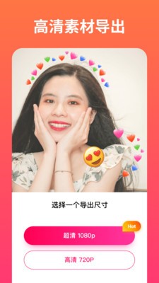 小影记相册  v3.15.5